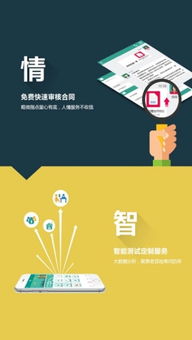 律兜法律咨詢中的禮儀服務(wù) 專業(yè)與尊重的雙贏