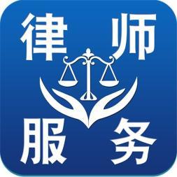 云南新序律師事務所 專業(yè)法律服務與禮儀服務融合的典范