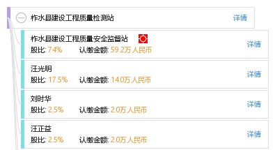 柞水縣建設(shè)工程質(zhì)量檢測(cè)站 守護(hù)城市建設(shè)的質(zhì)量衛(wèi)士