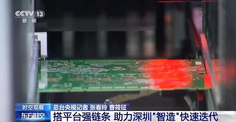 高交會(huì)圓滿閉幕 建設(shè)工程質(zhì)量檢測技術(shù)成果亮眼，引領(lǐng)全球高新科技新體驗(yàn)