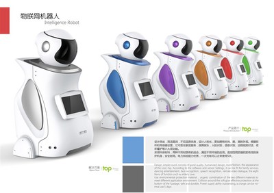 上品設計物聯網機器人案例展示 中國設計網的設計服務實踐