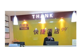 尚客優(yōu)連鎖酒店 打造品質(zhì)與經(jīng)濟(jì)兼具的住宿新體驗(yàn)